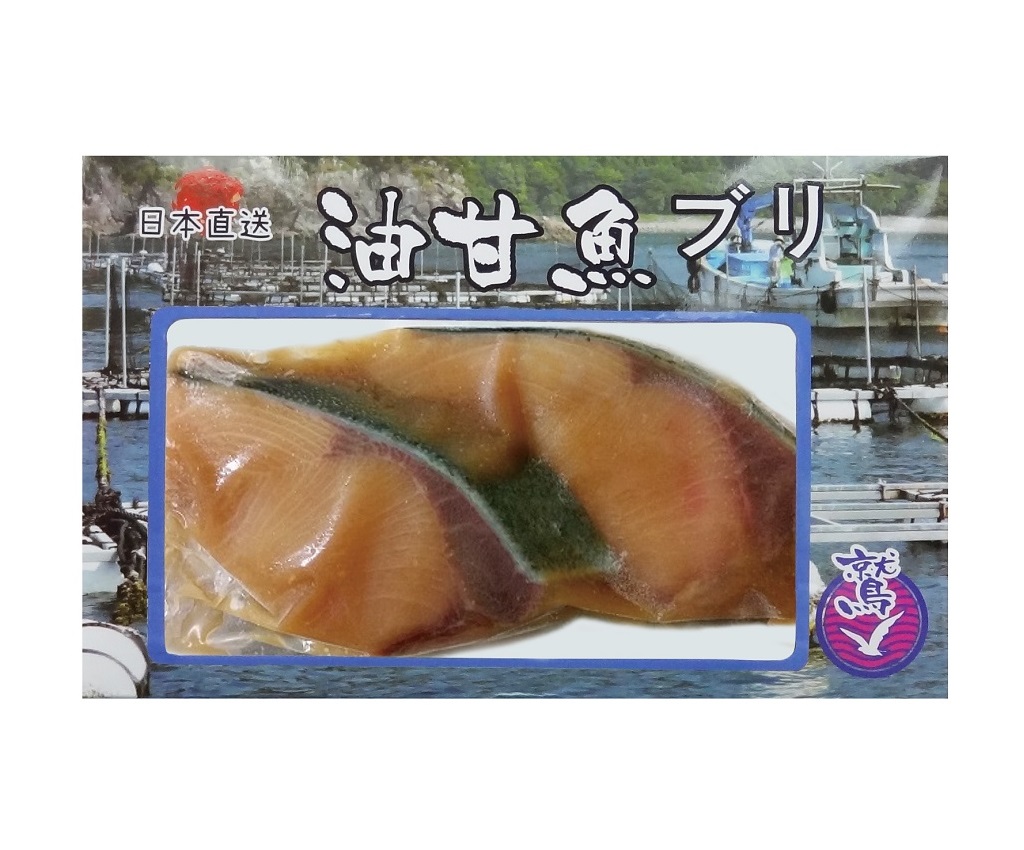 Frozen Yellowtail Fillet Cut (Sweet Kyoto-style Miso)