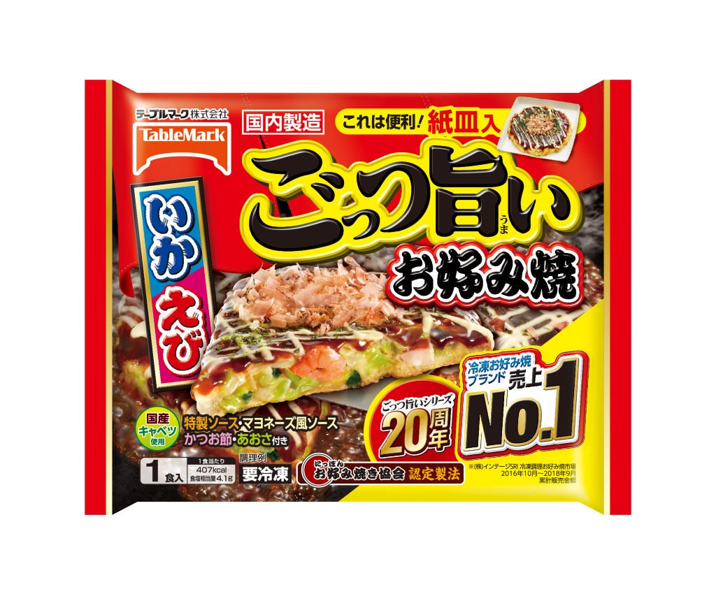 Umai Okonomiyaki 300g