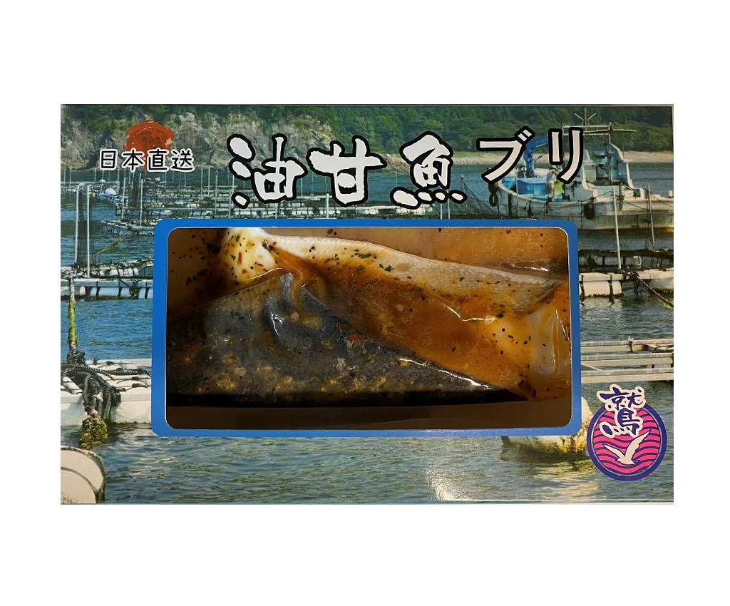 Frozen Yellowtail Fillet Cut (Lemon Pepper)