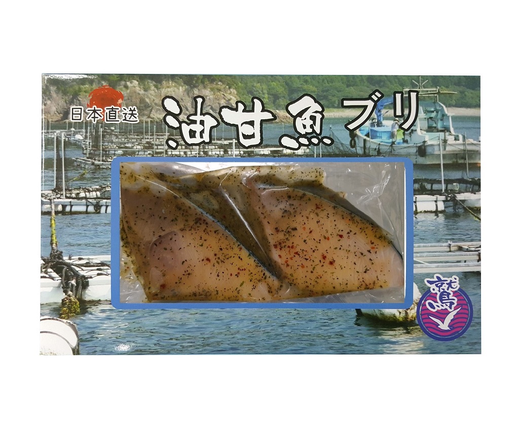 Frozen Yellowtail Fillet Cut (Basil Garlic)