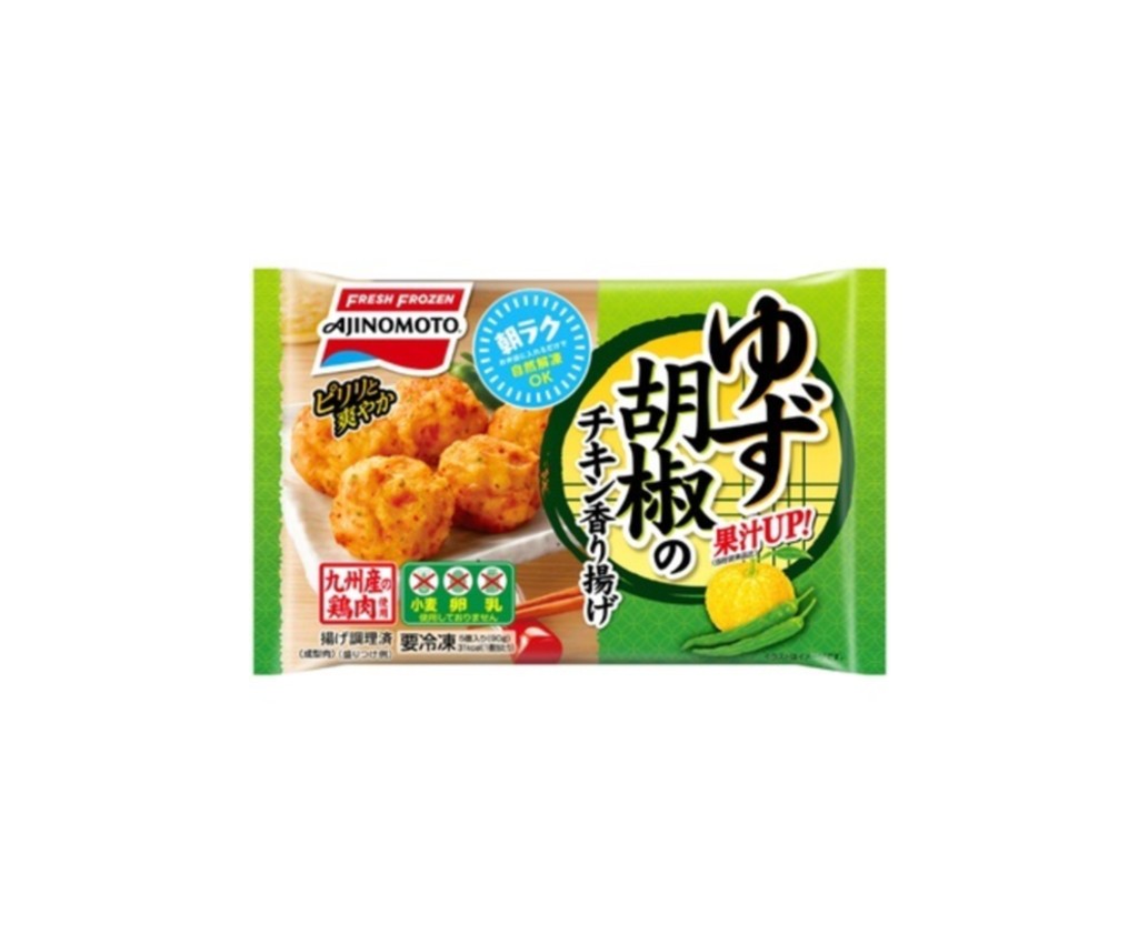 Yuzu Pepper Fried Chicken (5pcs)