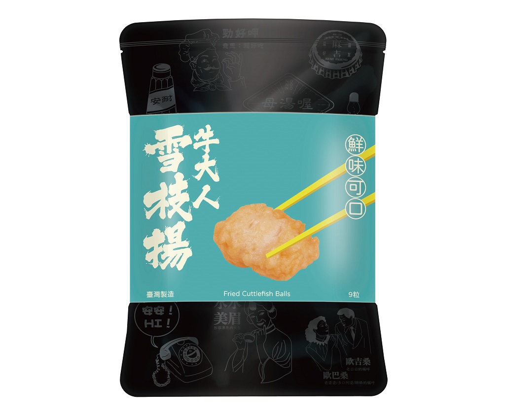 雪枝揚 (9粒)