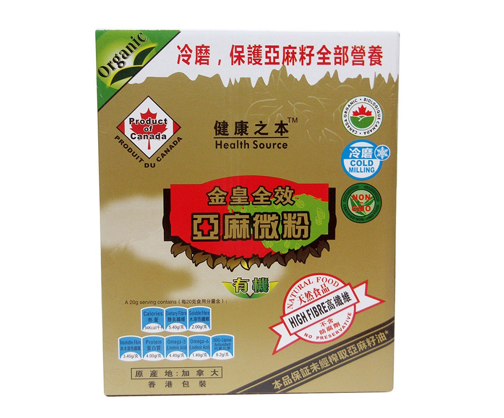 Organic Golden Flax Seed Micro-Powder 800g