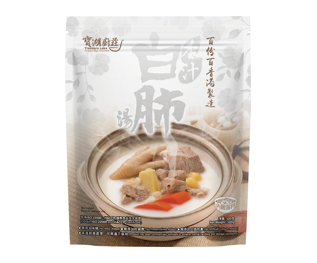 Almond with Pig Lung Soup 500g
