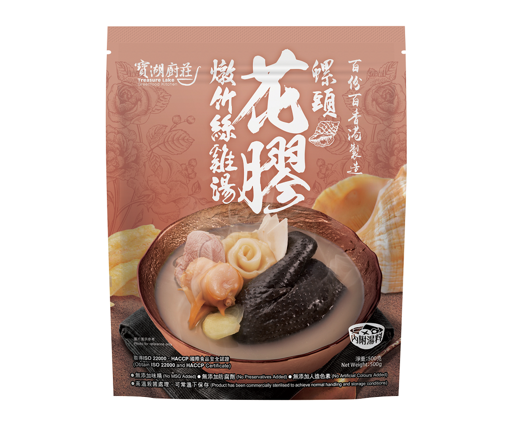 Fish Maw Conch With Black Chicken Soup 500g