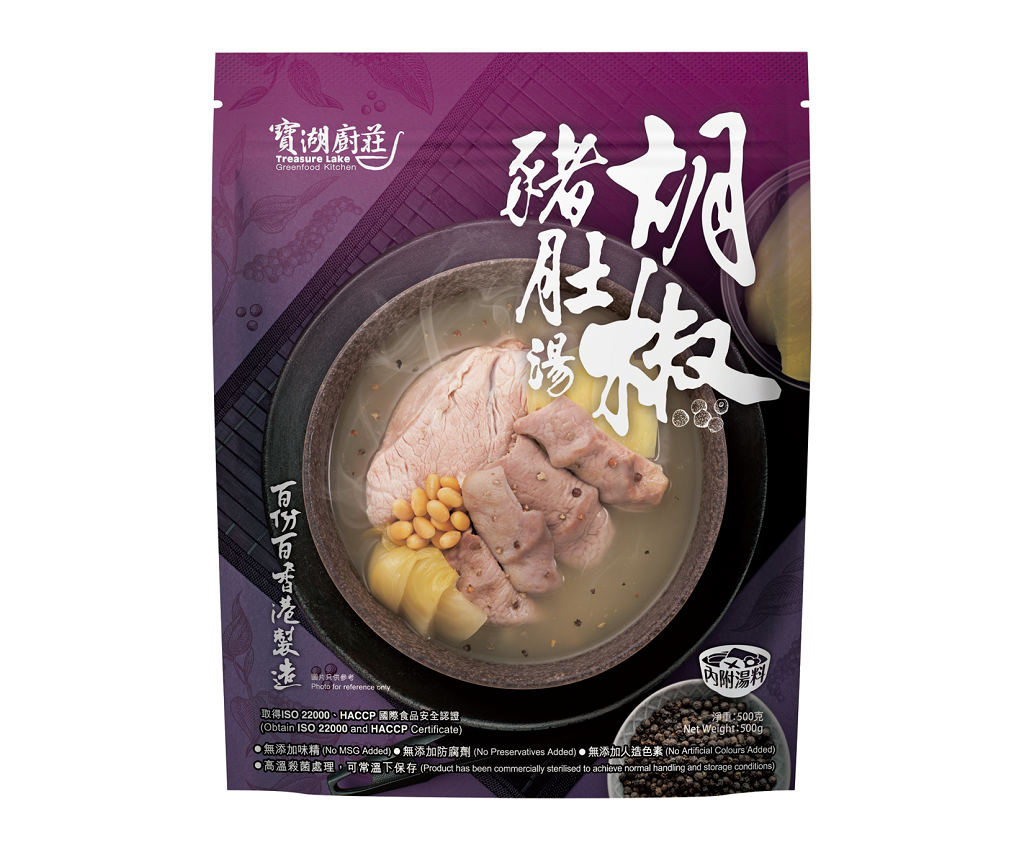Pepper With Pig Stomach Soup 500g