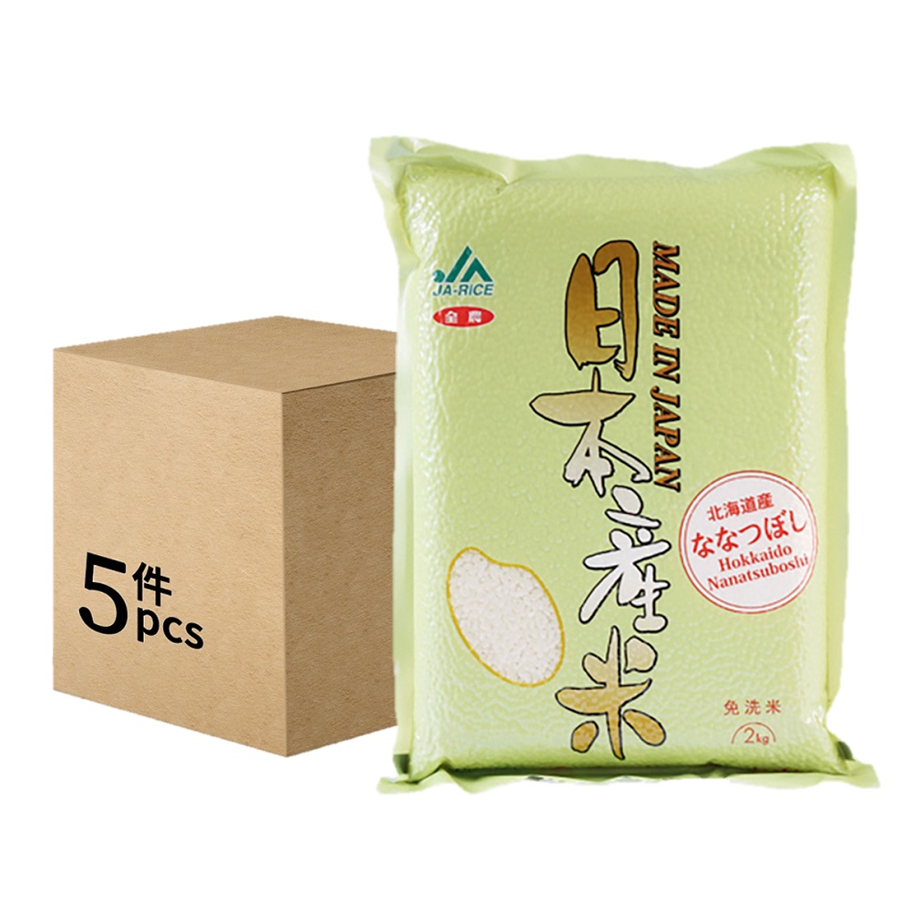 Hokkaido Nanatsuboshi Rinse-free Japanese Rice 2kg (5 packs)