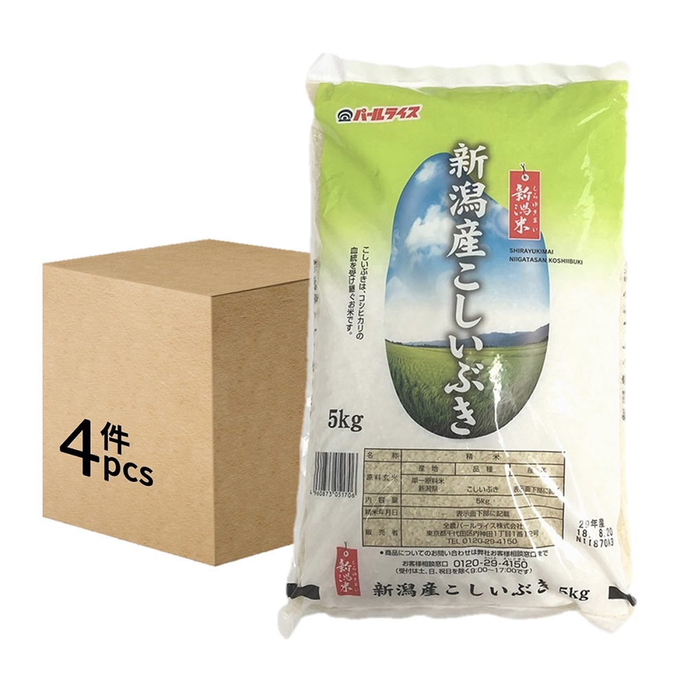 Niigata Koshiibuki Japanese Rice 5kg (4 packs)