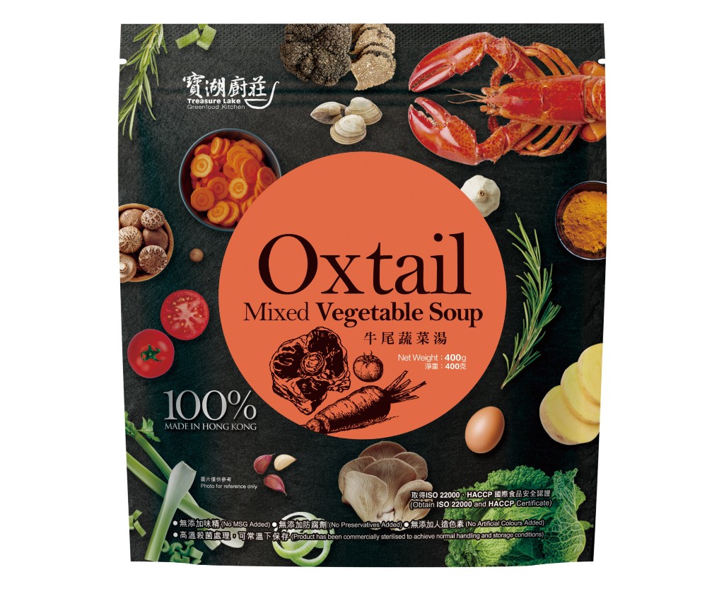 Oxtail &amp; Mixed Vegetable Soup 400g
