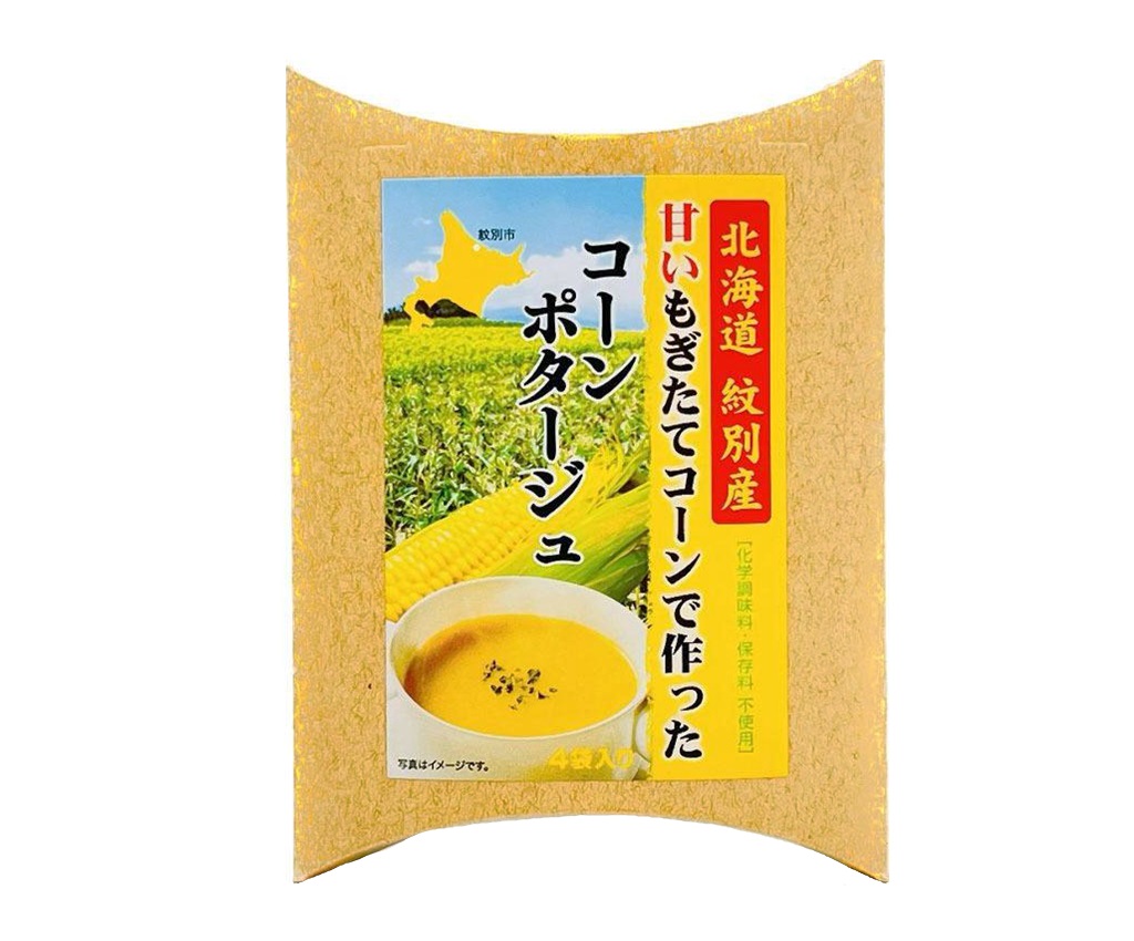 Hokkaido Corn Soup Pack