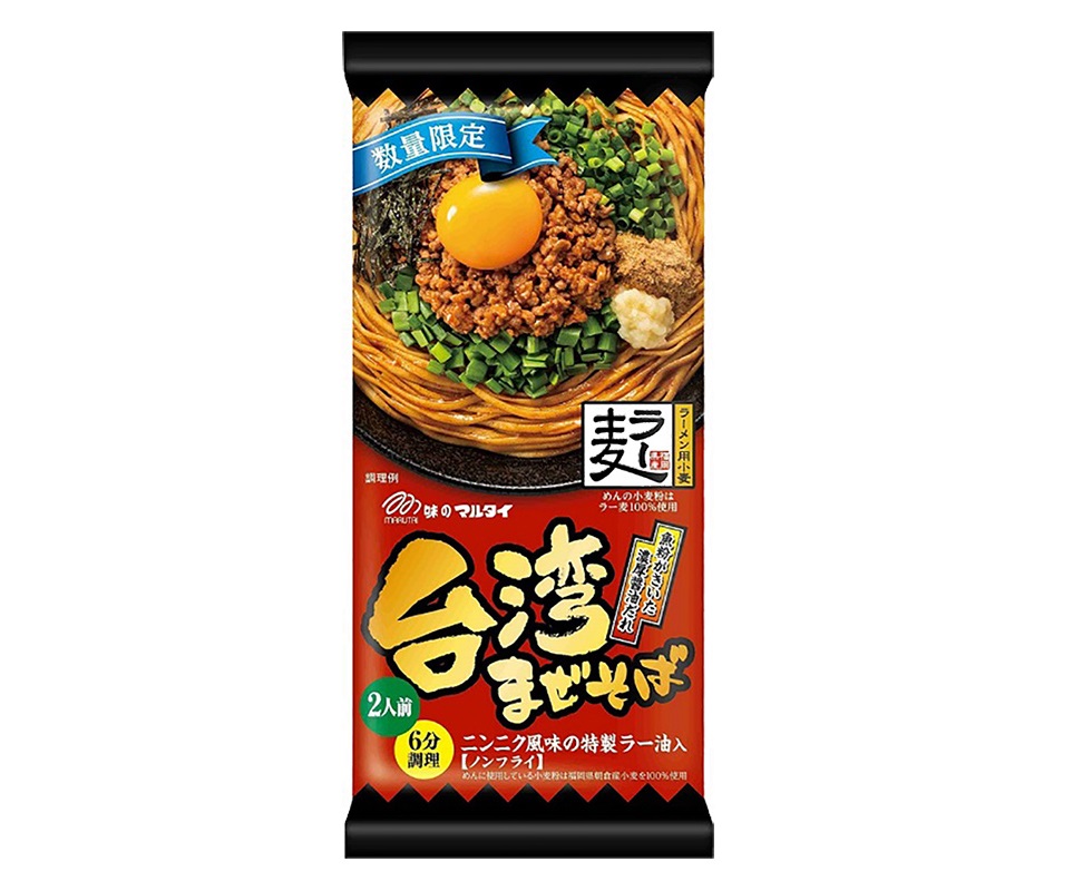 Taiwanese Mazesoba (Fukuoka Prefecture) (for 1 person) 184g