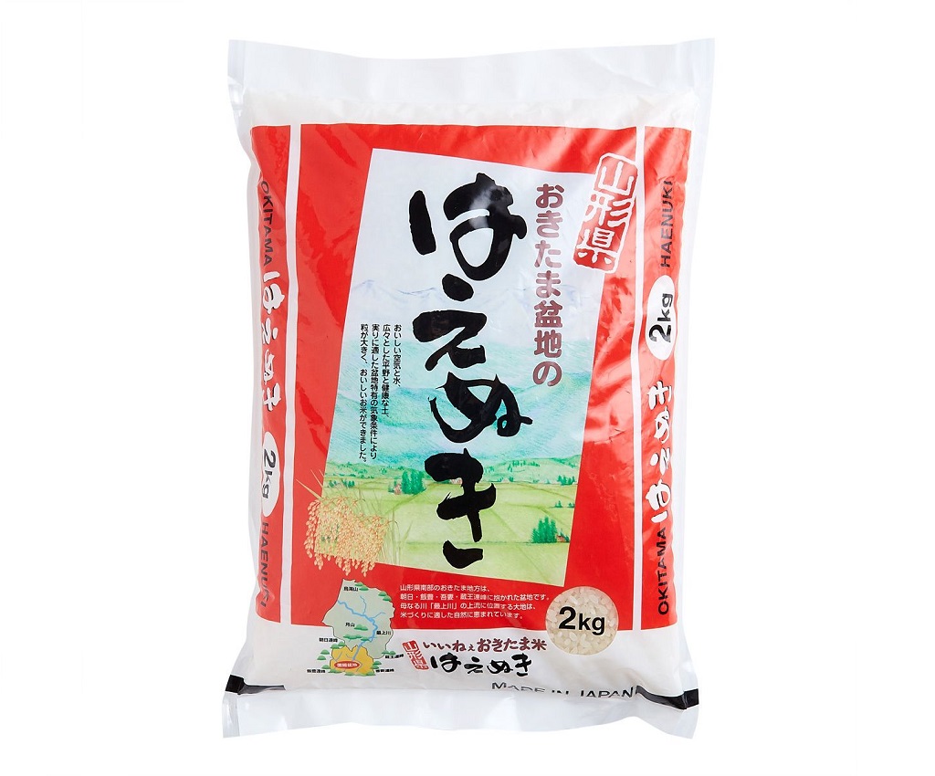 Yamagata Prefecture Japanese Rice 2kg