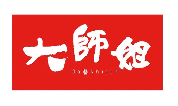 Dashijie 大師姐