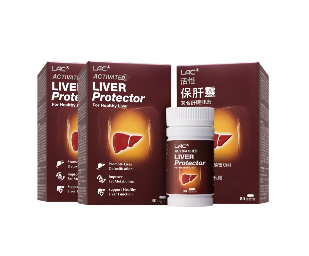 LAC ACTIVATED 活性保肝靈 (80素膠囊) 3件套裝
