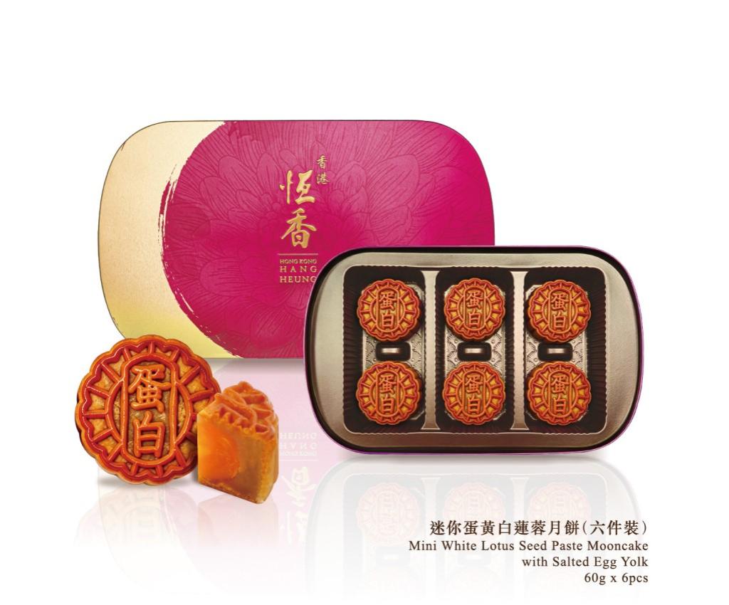 【Voucher】Mini White Lotus Seed Paste Mooncake with Salted Egg Yolk (6pcs)