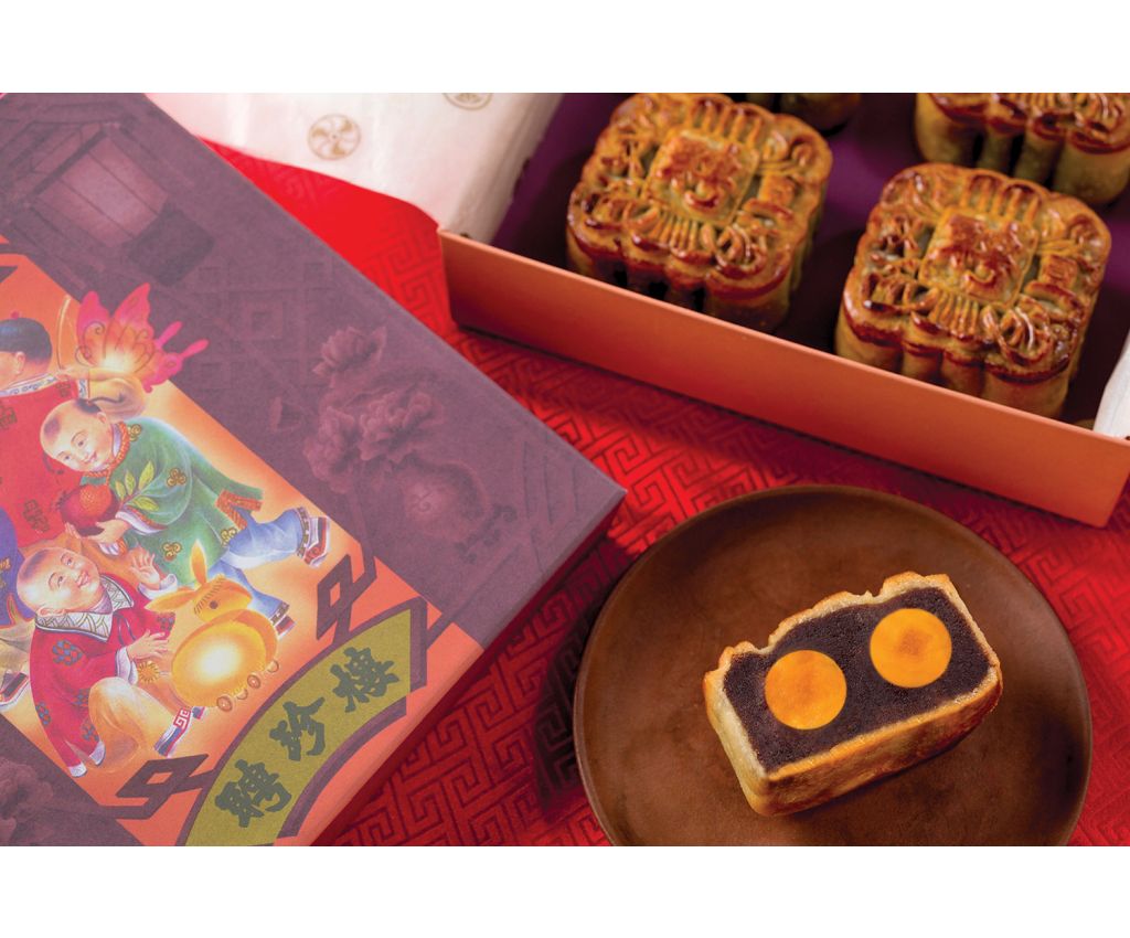 Double Yolks Red Bean Paste with Dried Mandarin Peel Mooncakes (4pcs / box) Voucher