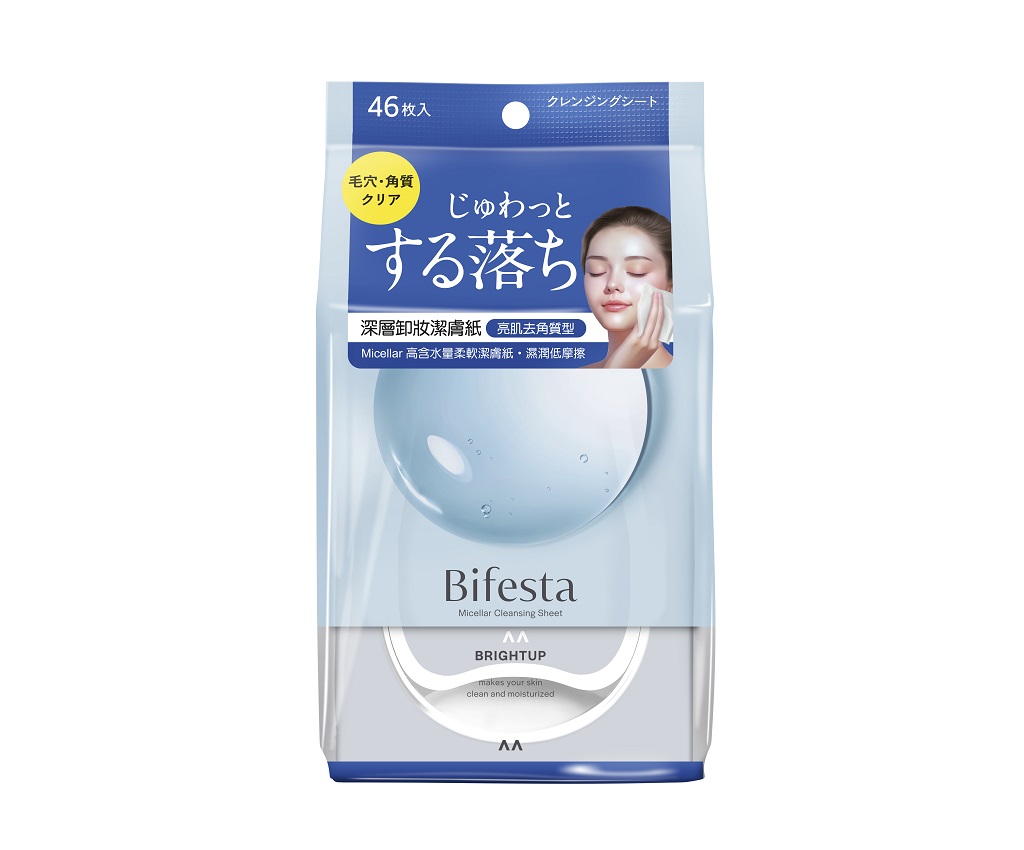 Bifesta Mizellen Reinigungstücher 'Perfect Glow' – 46 Stück Mit Vitamin C Für Strahlende Haut