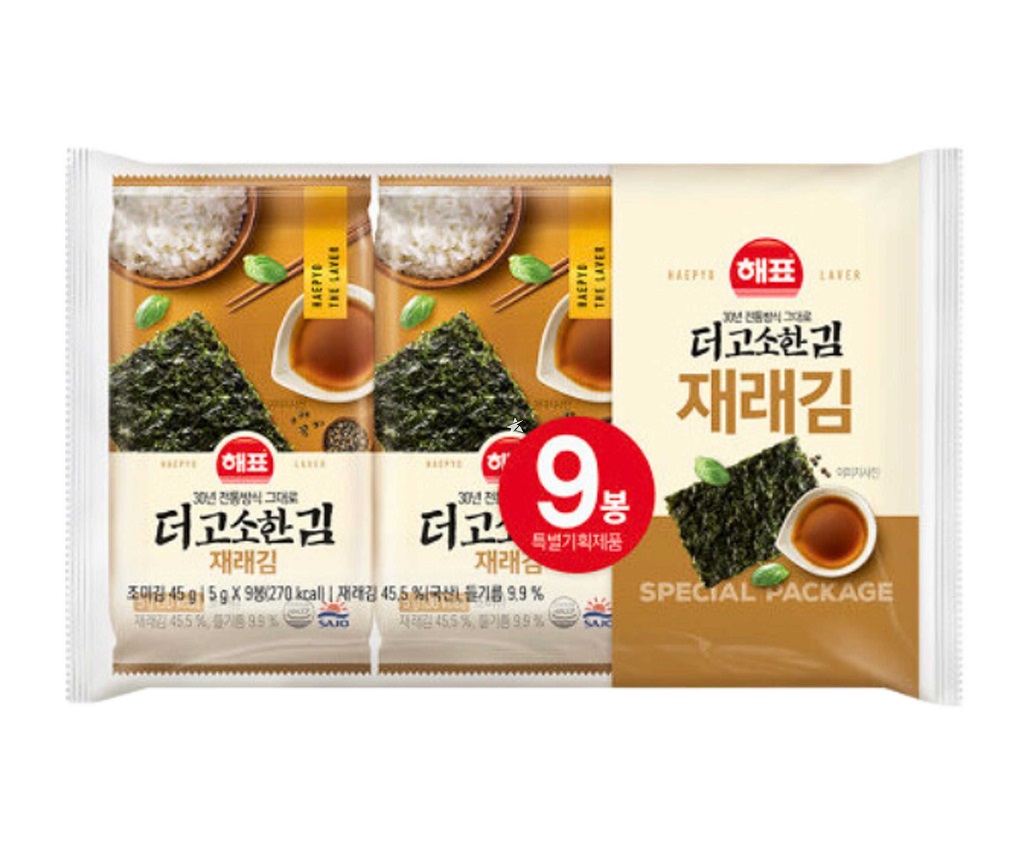 Dae Jang Geum Salt Roasted Crisp Seaweed (9 Packs)