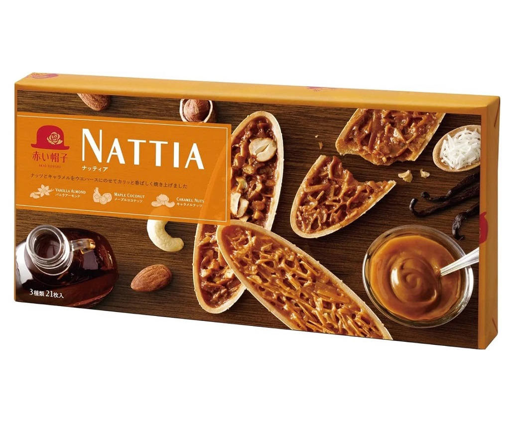 NATTIA Cookie Gift Box (21pcs) 182.7g