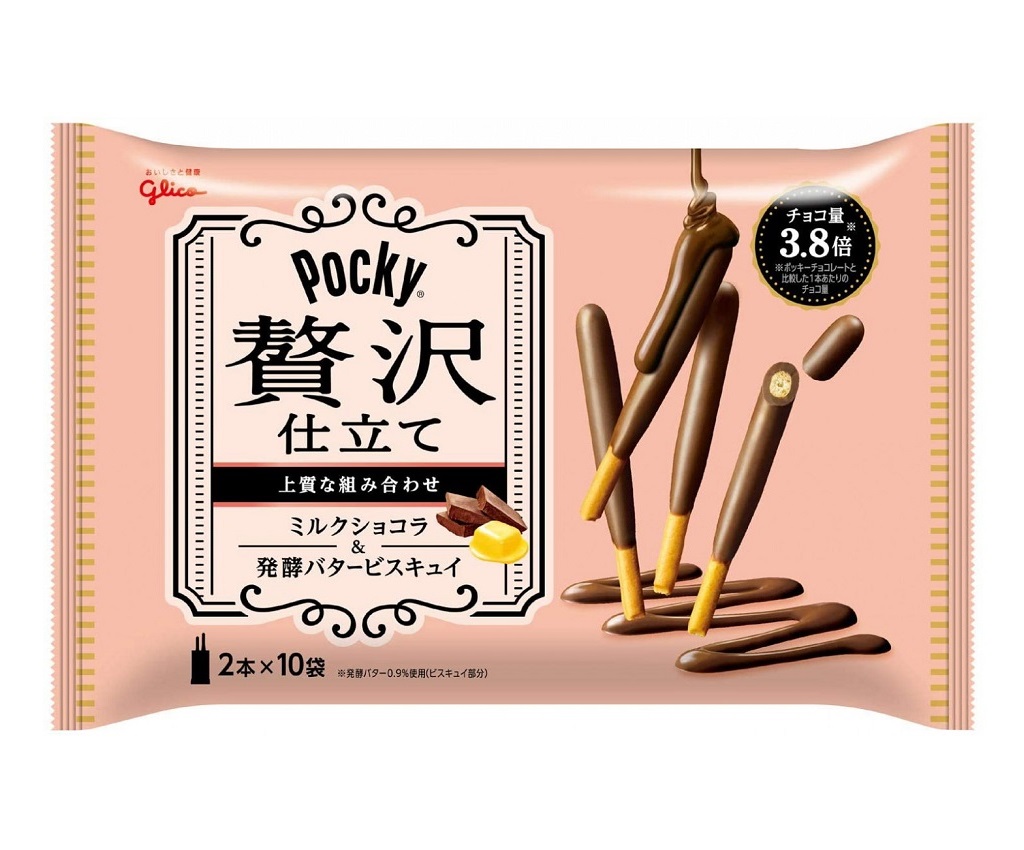 Pocky Deluxe Milk Chocolate Biscuit Stick (2P x 10 Bags)