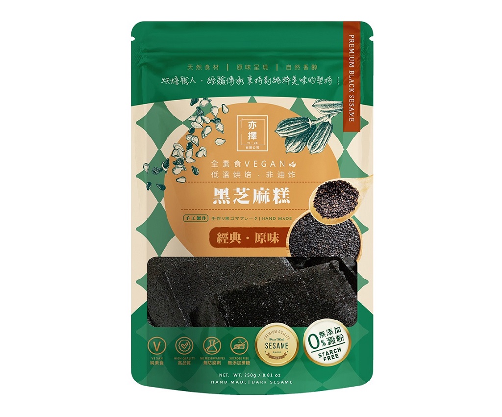 Black Sesame Pastry 250g