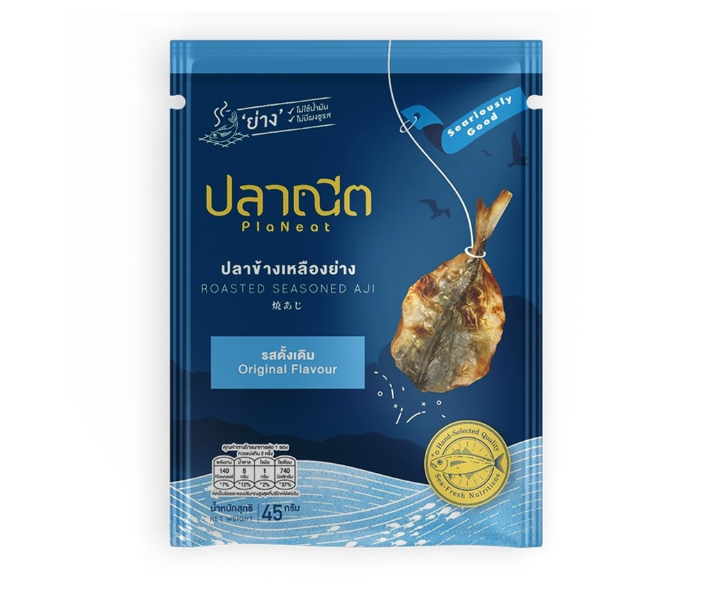 香烤原味池魚 45g