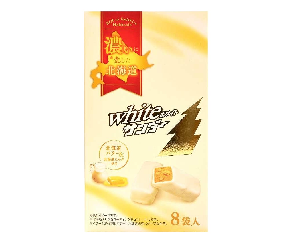 White Thunder Chocolate Bar (8pcs)