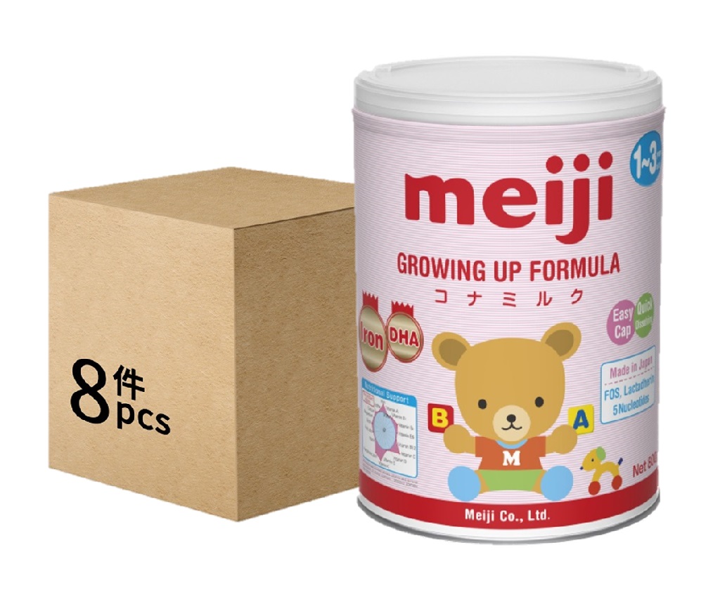 Growing Up Formula Milk Powder 1-3yrs 800g (8 cans)