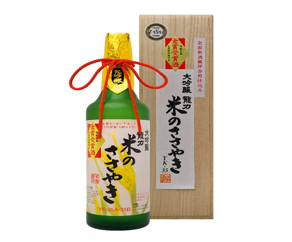 大吟釀 令和六年 金賞受賞酒 720ml