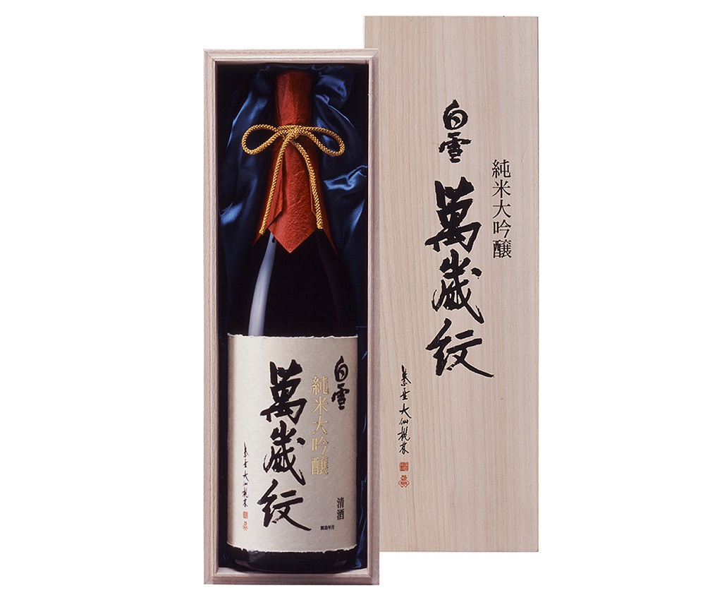 Banzaimon Genshu Jumai Daiginjo 720ml