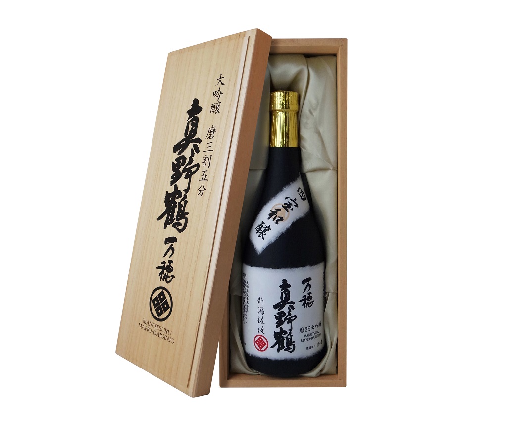 Maho Daiginjo (Gold Medal Sake)