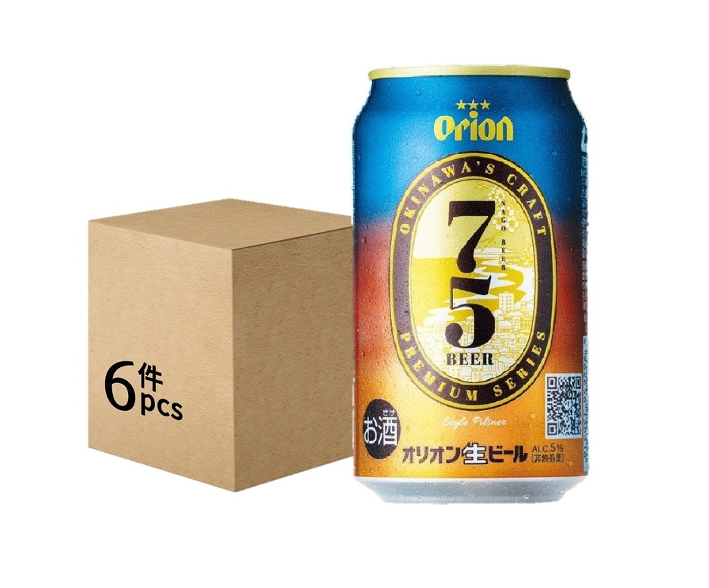 手工精釀系列 75 名護啤酒 350ml (6罐)