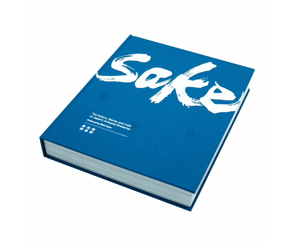 Sake Book by Elliot Faber