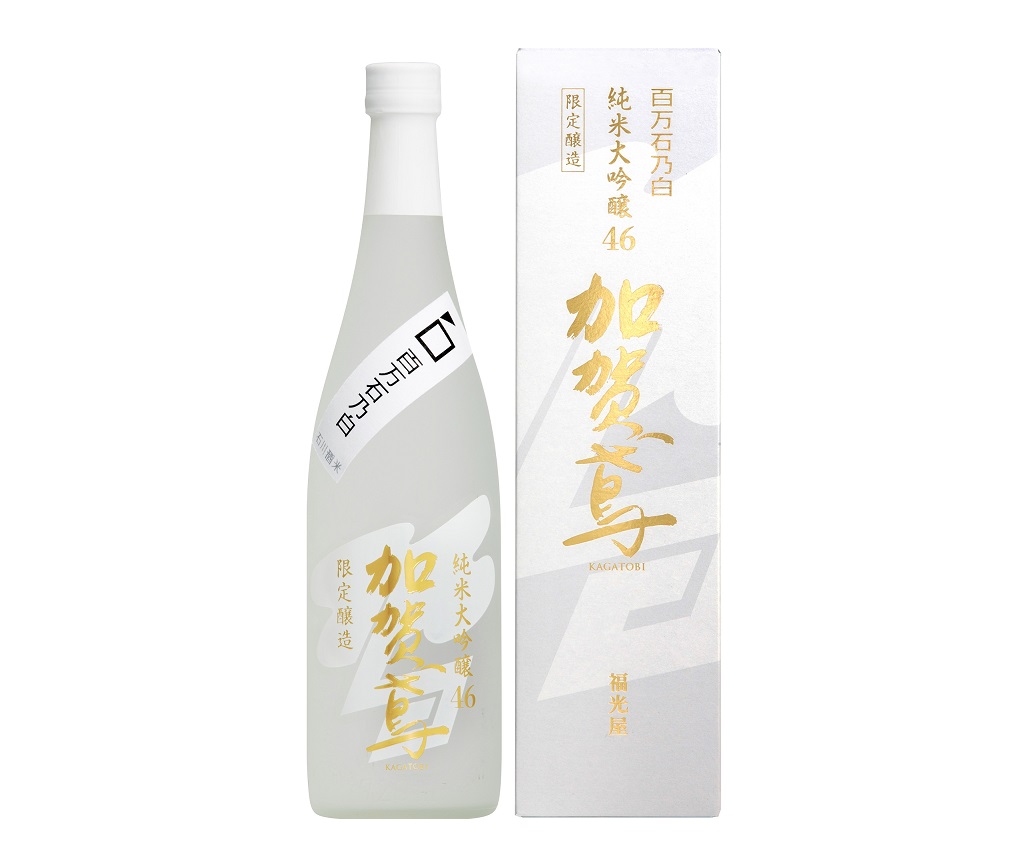 46百万石乃白純米大吟釀 720ml