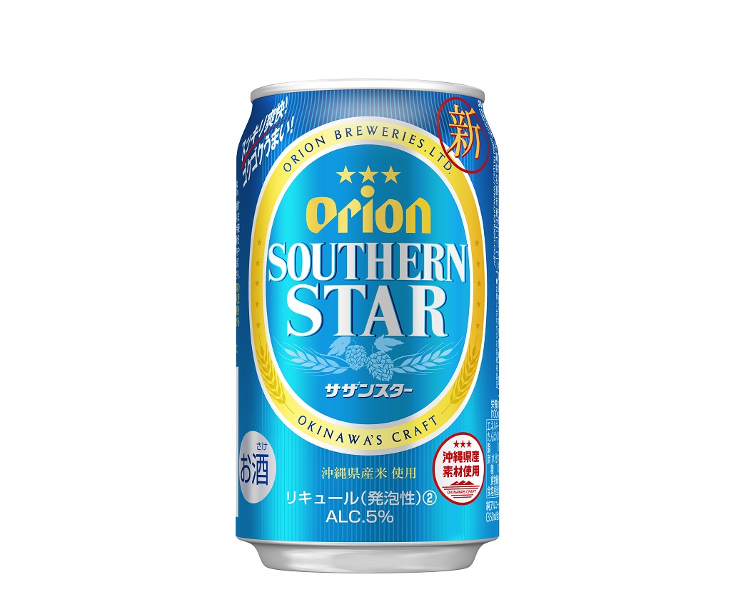 Southern Star Beer 350ml