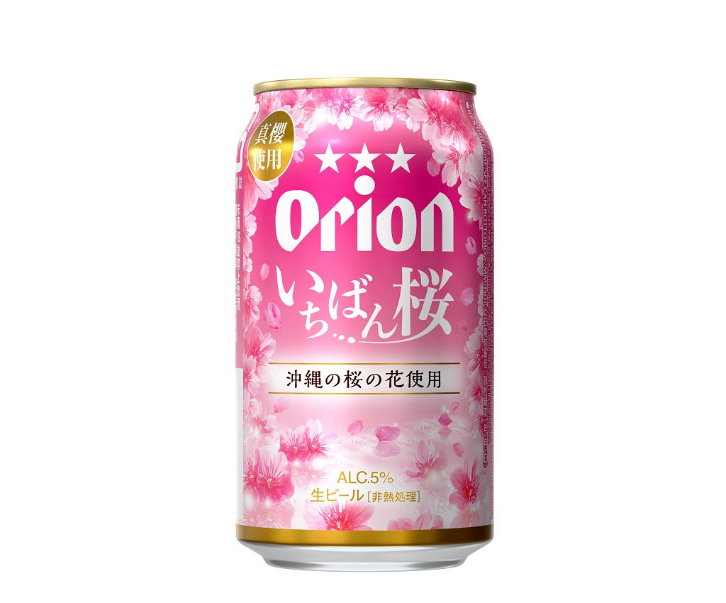 Sakura Beer 350ml