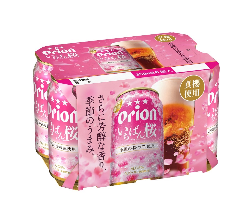 Sakura Beer 350ml x 6 cans