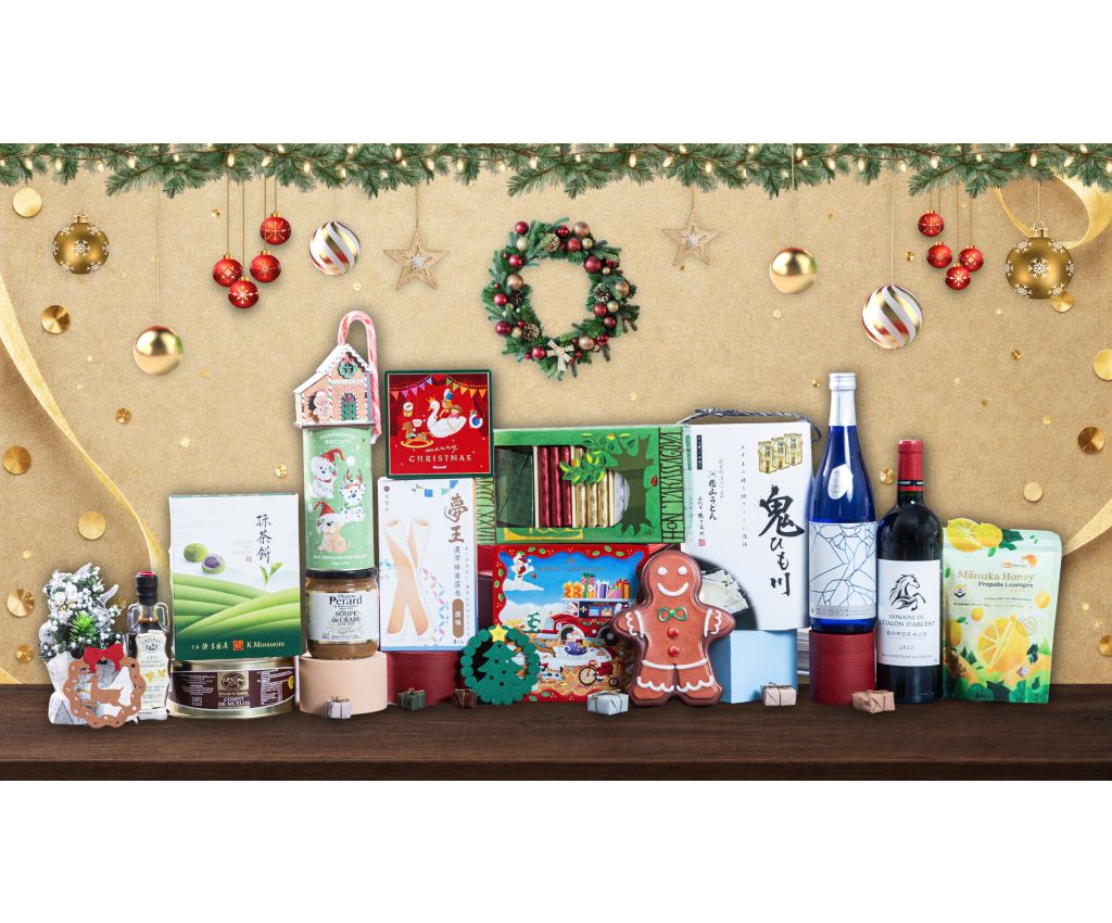S3 - Christmas Deluxe