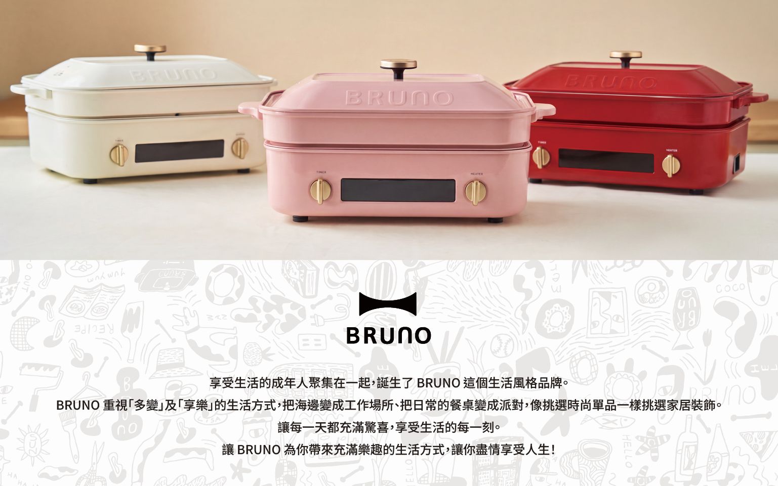 BRUNO