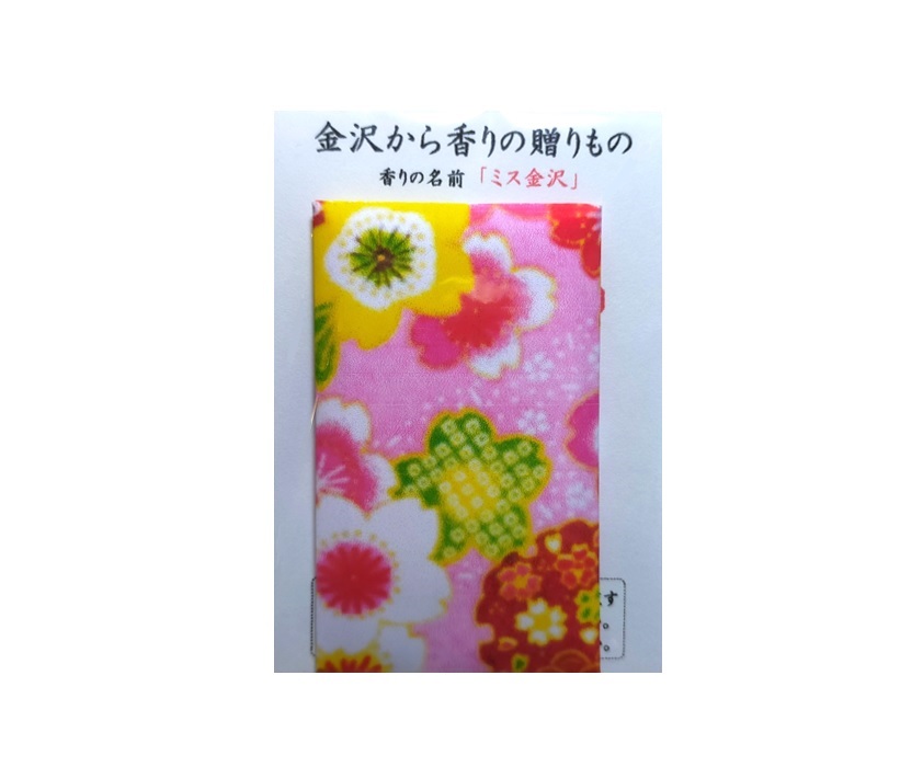 【Pre-order】- Scent Bag (Miss Kanazawa) (deliver around 3 weeks after purchase)