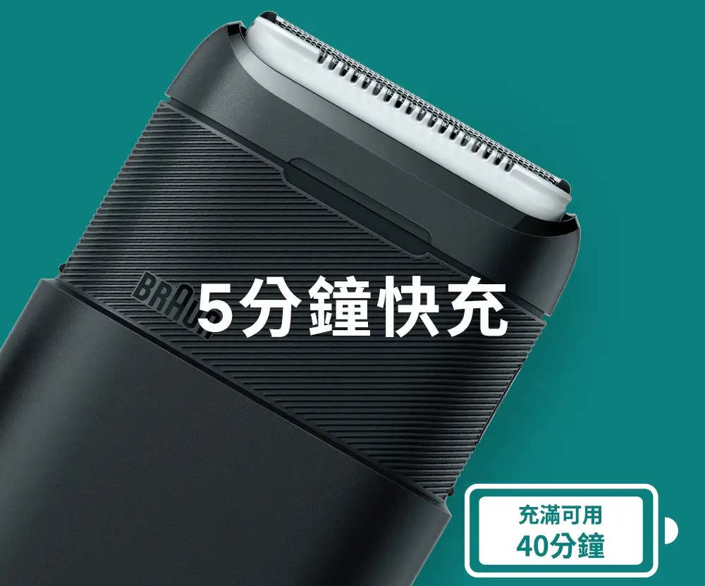 MINI 電鬚刨(M1012) - Sogo