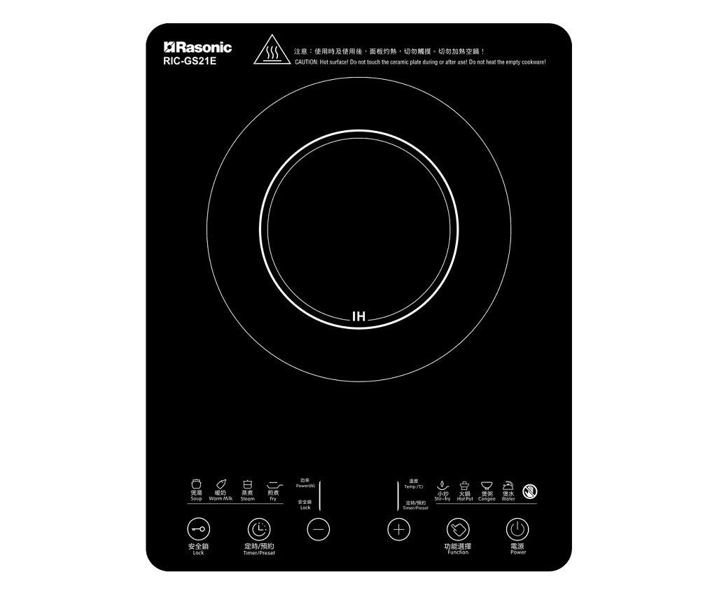 RIC-GS21E Compact Induction Cooker