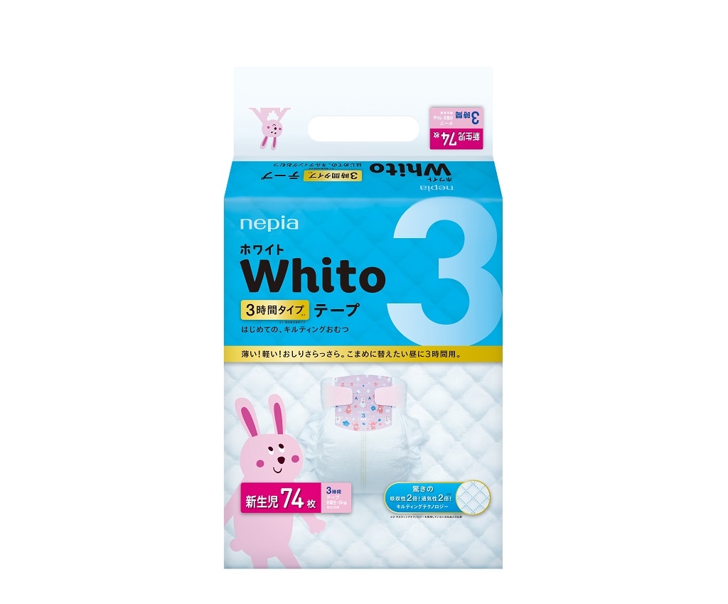 Whito Ultra Breathable Baby Diaper Tape Type