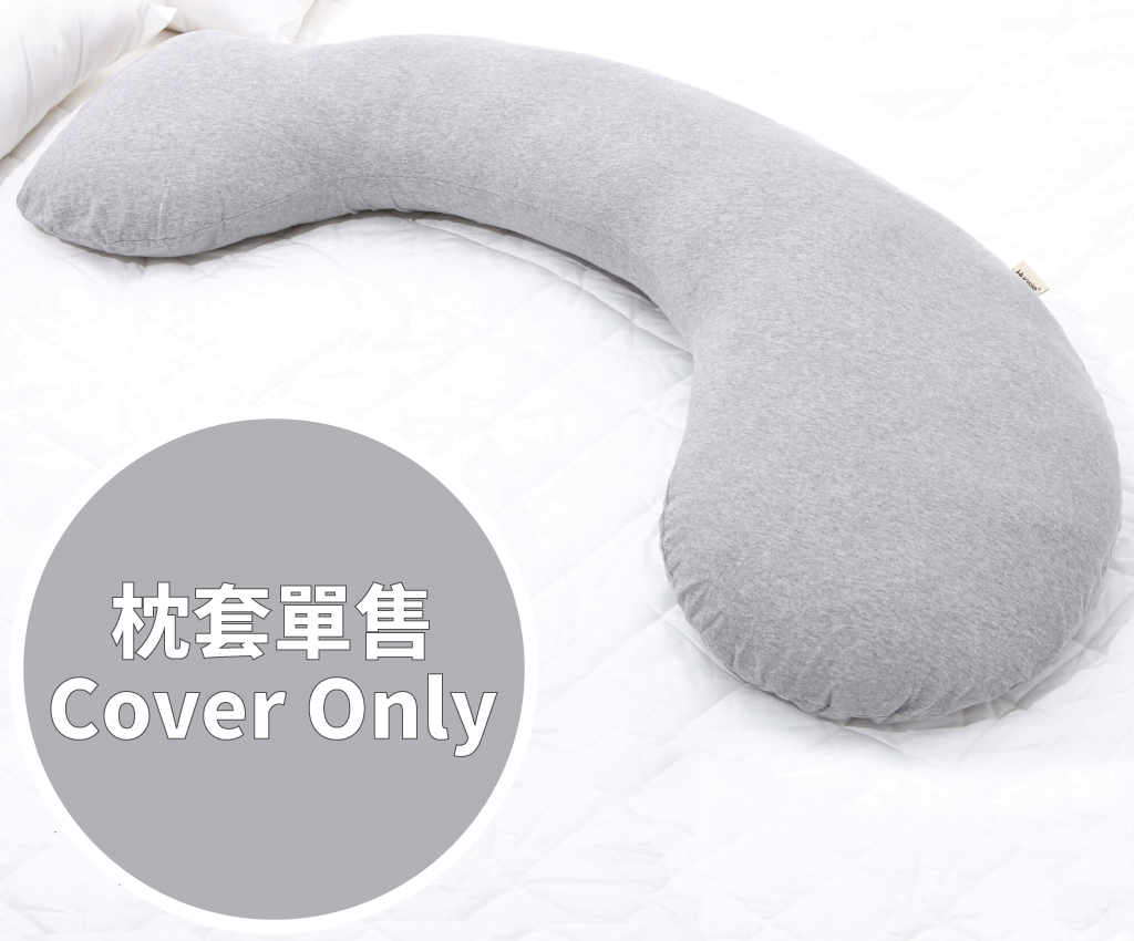 Maternity Pillow Cover - Cotton (Grey) (Cover Only)