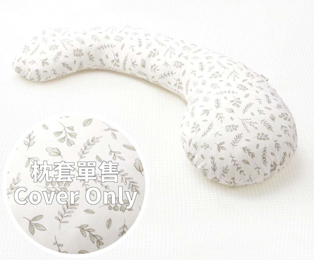 Maternity Pillow Cover - Cotton (Designer Herbs) (Cover Only)
