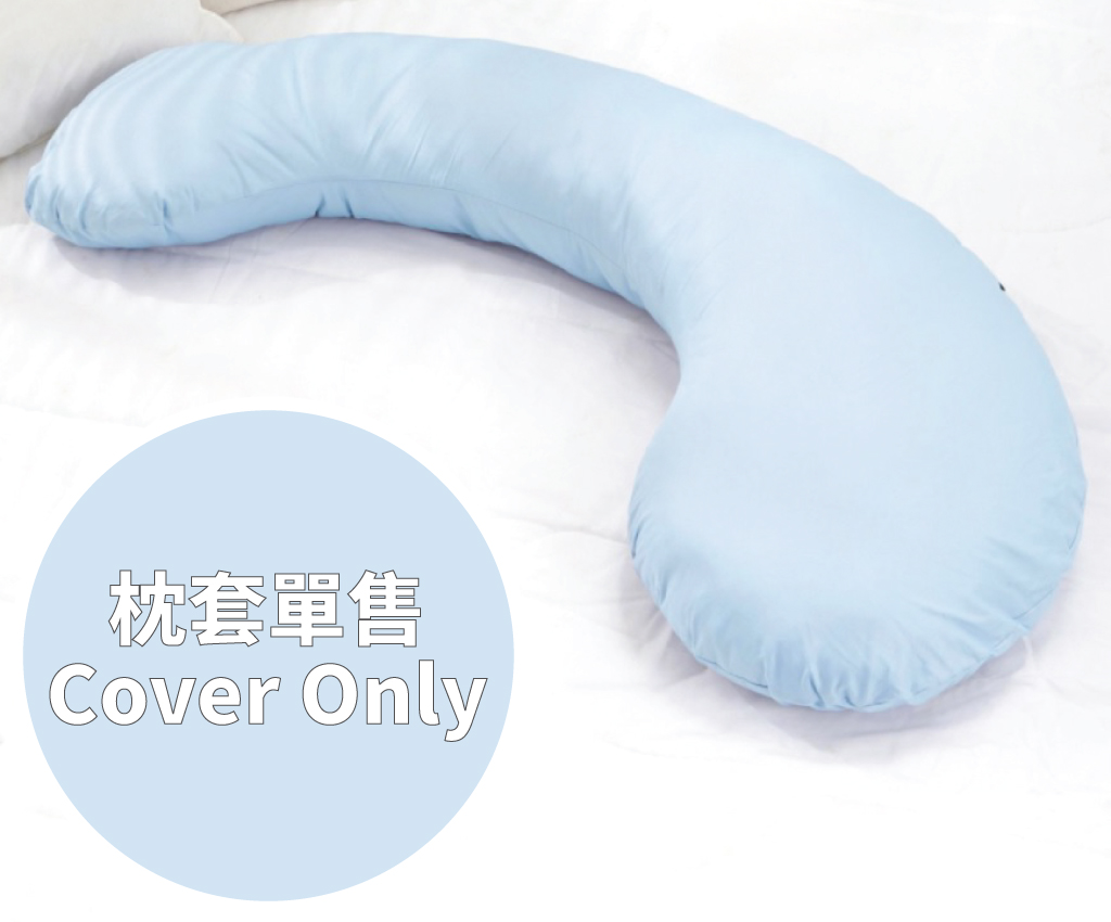 Maternity Pillow Cover - Cooling (Blue) (Cover Only)