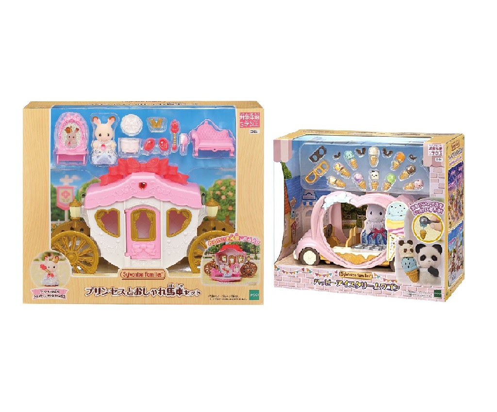 Royal Carriage Set &amp; Ice Cream Van Gift Set
