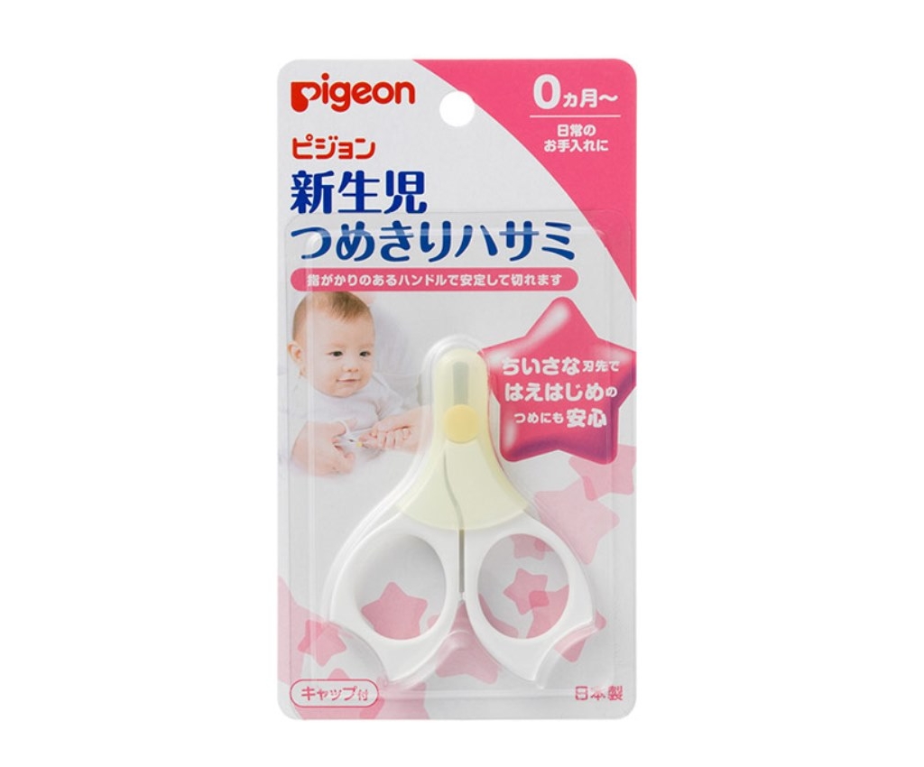 Nail Scissors for Newborn Baby
