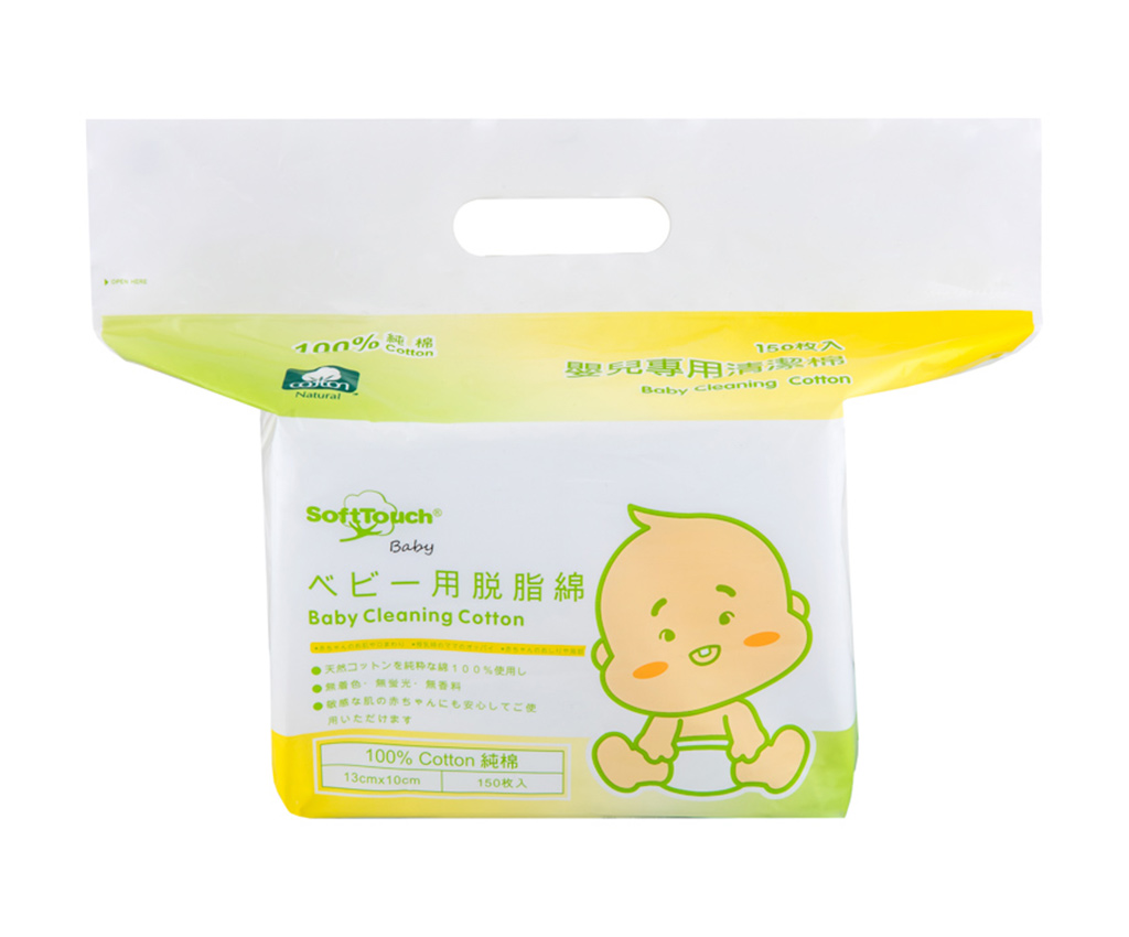 嬰兒專用清潔棉 150片