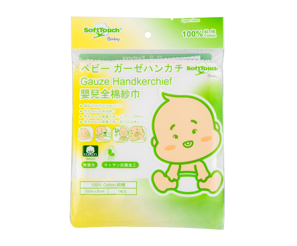 Baby Gauze Handkerchief 32x32cm, 5pcs